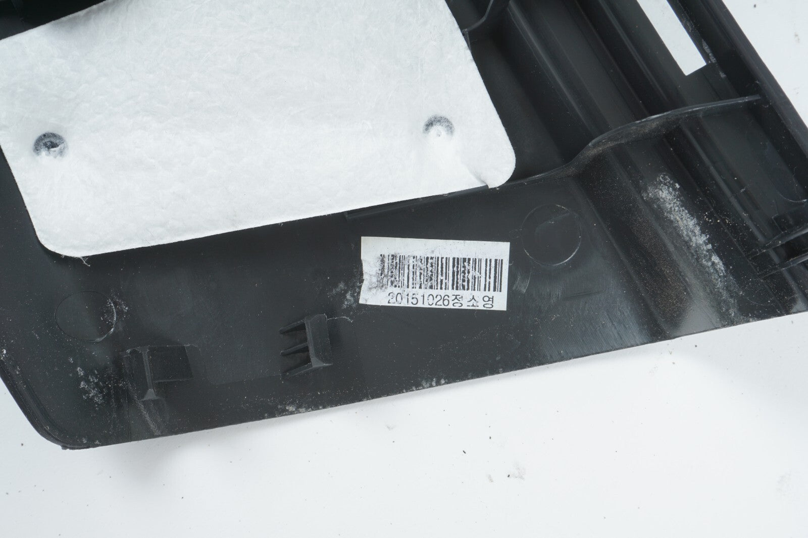 2013-2016 HYUNDAI SANTA FE TRUNK SCUFF PLATE TRIM LOCK COVER OEM