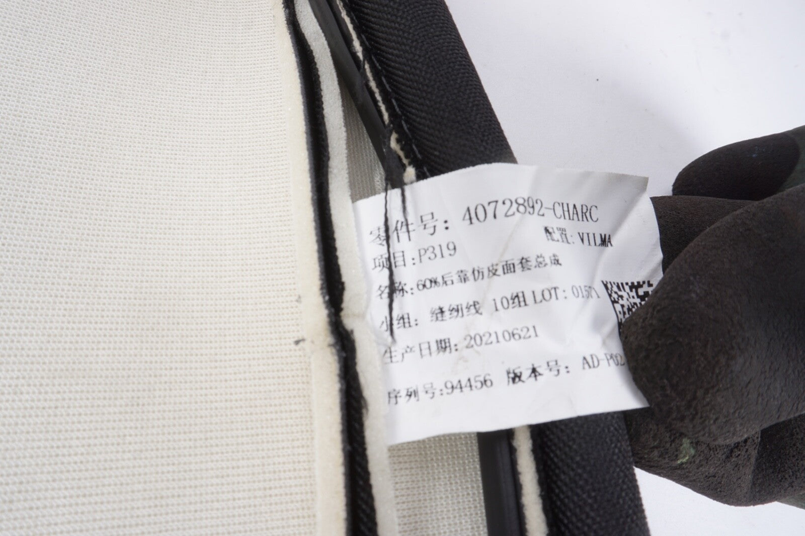2021 - 2024 POLESTAR 2 OEM REAR RIGHT  SEAT BACKREST CLOTH
