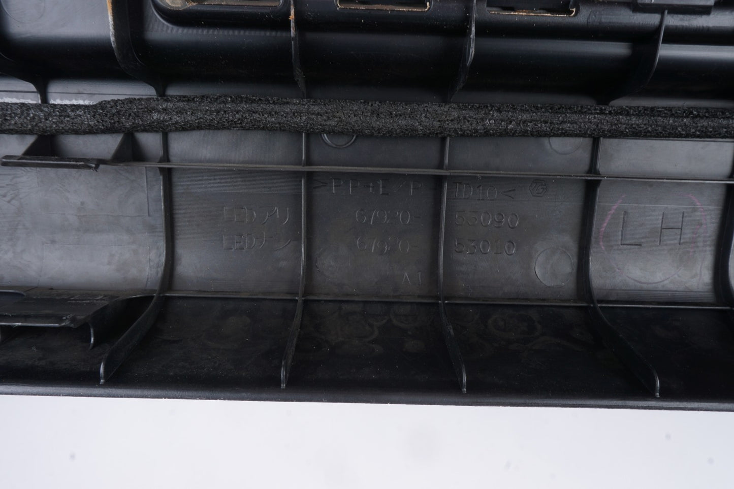 2010 - 2013 Lexus Is250 Convertible Right & Left Side Door Sills Led Illuminated