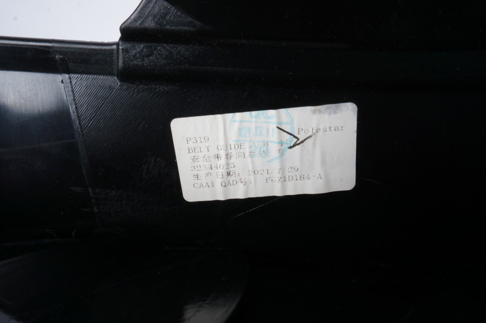 2021 - 2024 Polestar 2 Rear Left Outer Seat Belt Retractor Trim OEM