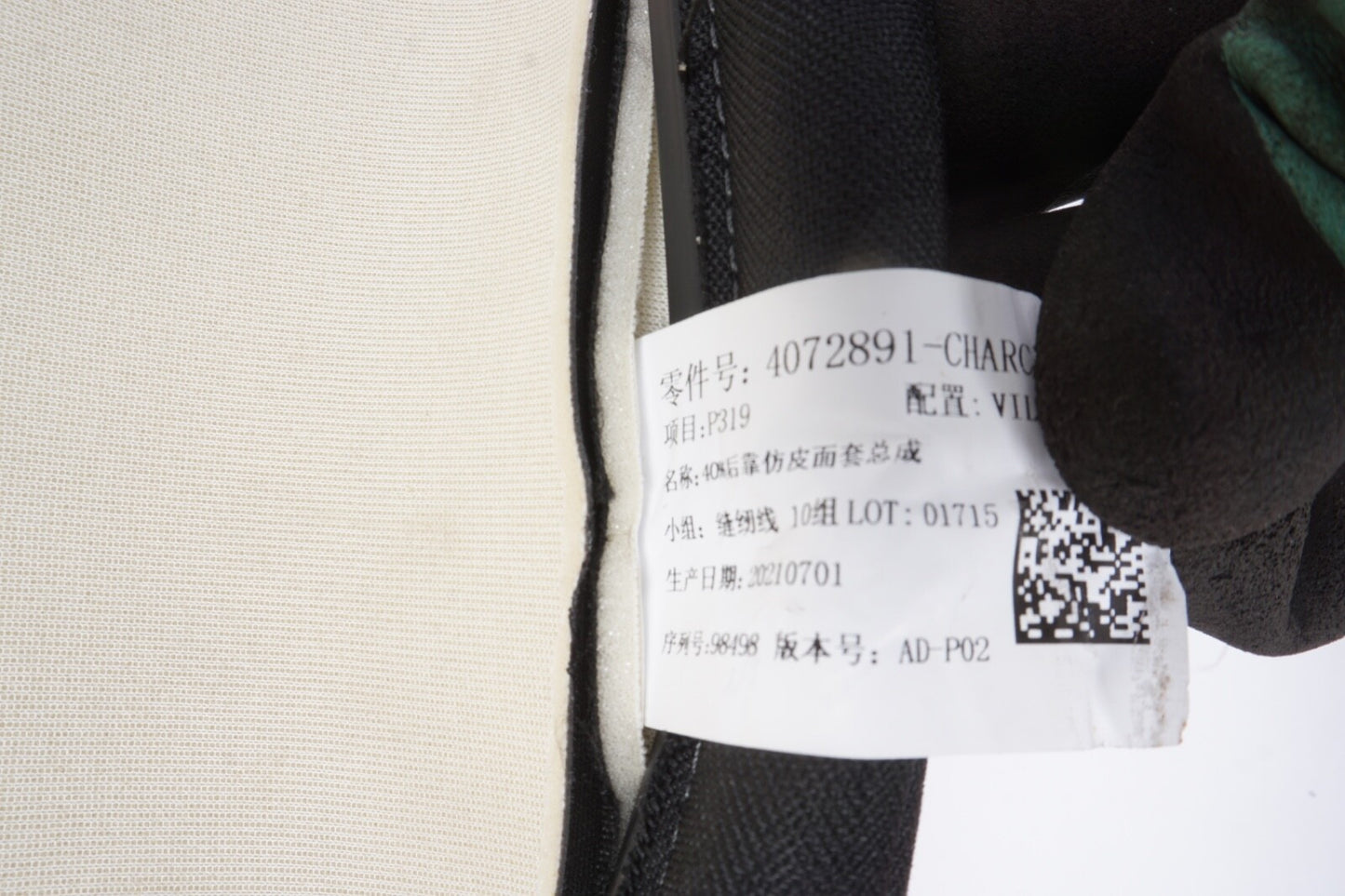 2021 - 2024 POLESTAR 2 OEM REAR LEFT UPPER  SEAT BACKREST CLOTH
