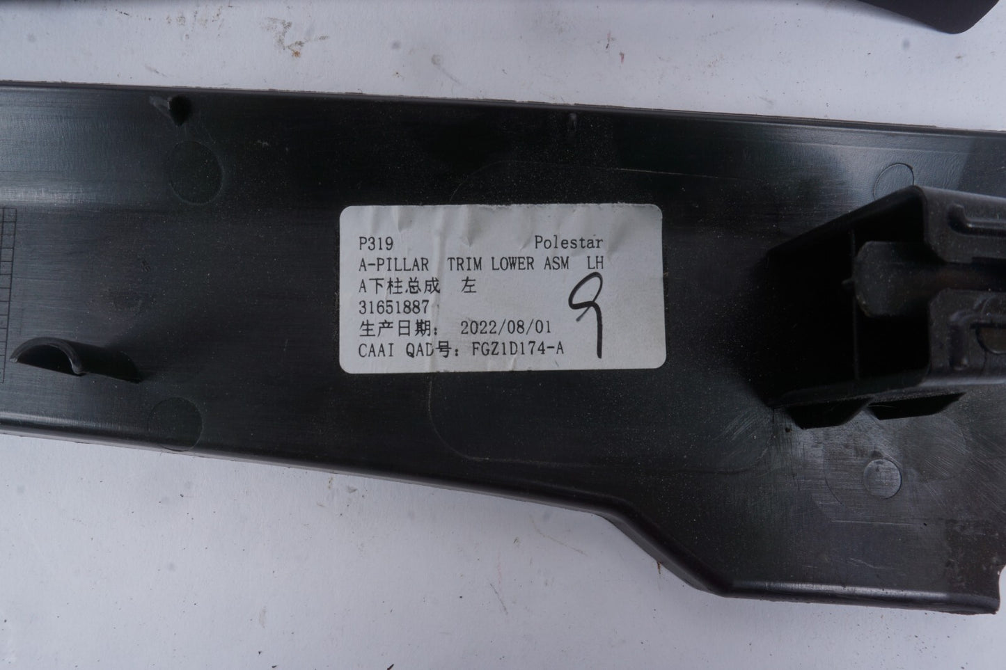 2021 - 2024 Polestar 2 A Pillar Trim Cover Middle Left & Right OEM