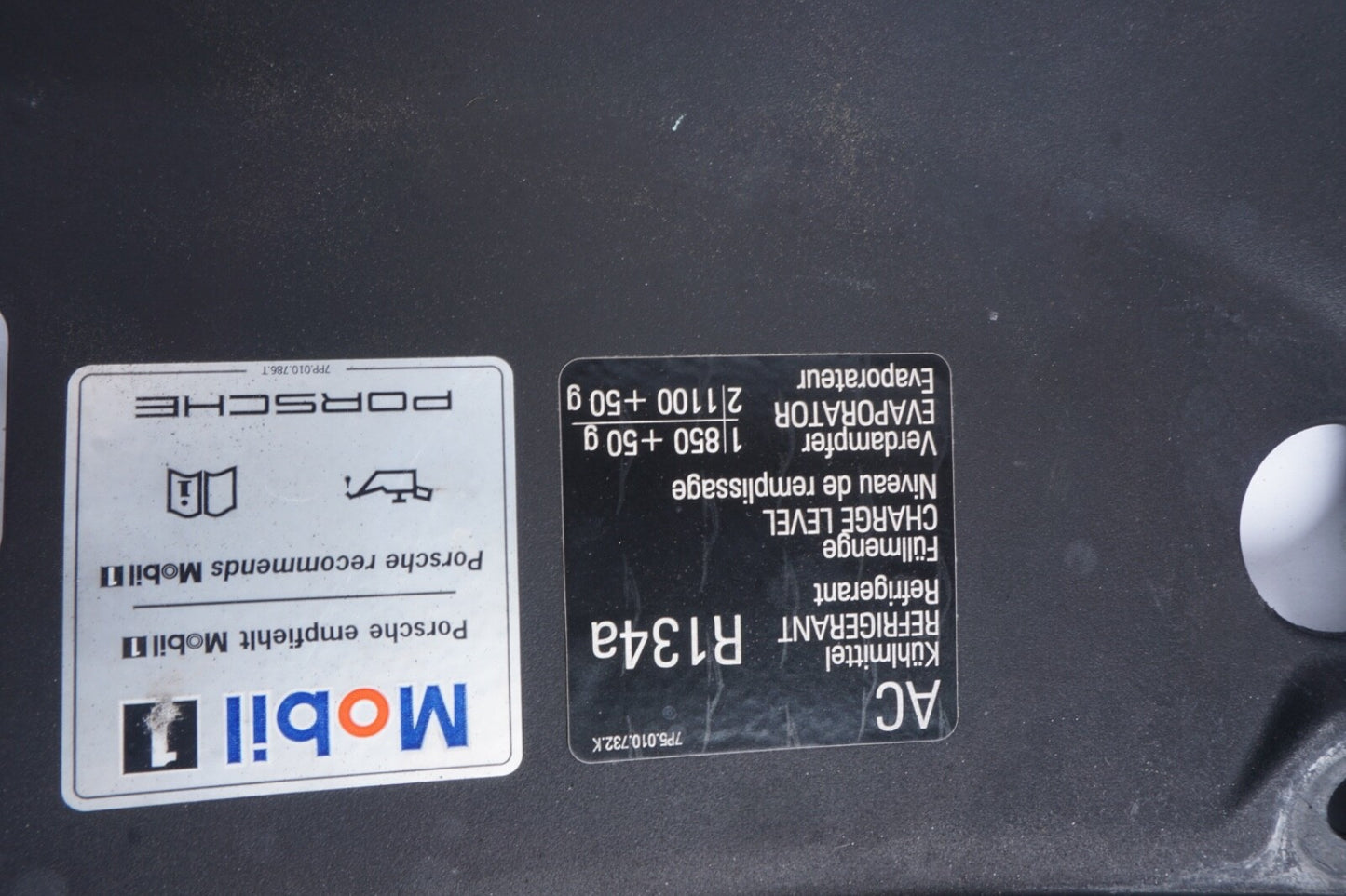 2011-2014 PORSCHE CAYENNE HYBRID 92A - Engine BAY / HOOD LOCK Cover 7P5805806B