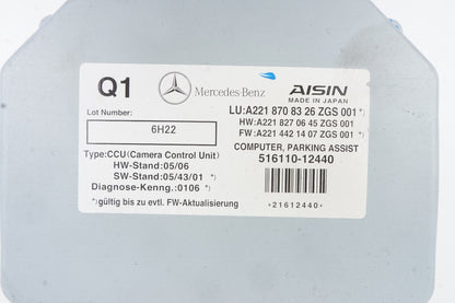 MERCEDES S550 S63 S65 CL65 CL550 CL600 REAR CAMERA CONTROL MODULE 2218708326