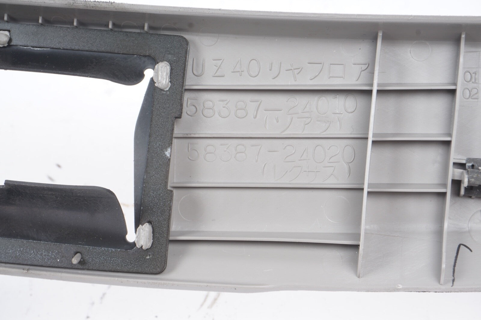 2002 - 2010 LEXUS SC430 Z40 CONVERTIBLE TRUNK LATCH SCUFF PLATE TRIM